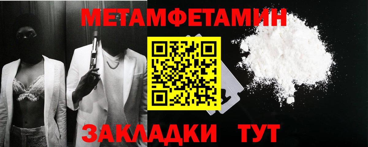 Амфетамин  Вход с VPN  Первоуральск  АМФ Premium 