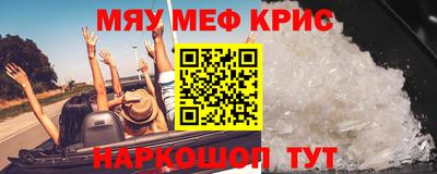 прущие грибы Пенза