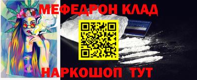 прущие грибы Пенза