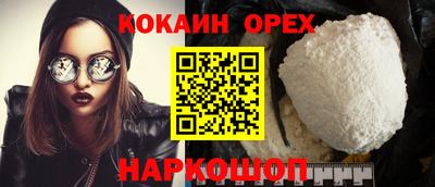 а пвп мука Партизанск