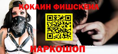 мяу мяу кристалл Первоуральск