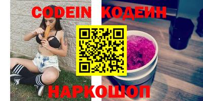 сатива Пугачёв