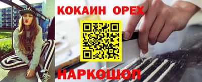 а пвп мука Партизанск