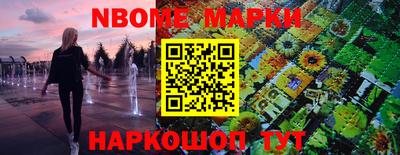 мяу мяу кристалл Первоуральск