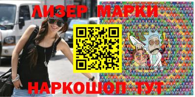 марки lsd Рязань