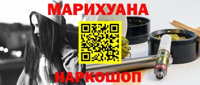 мяу мяу кристалл Первоуральск
