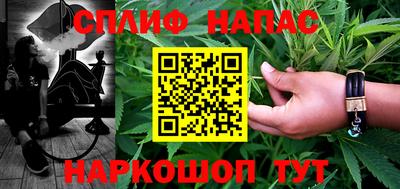 а пвп мука Партизанск