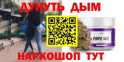 бошки Пушкино