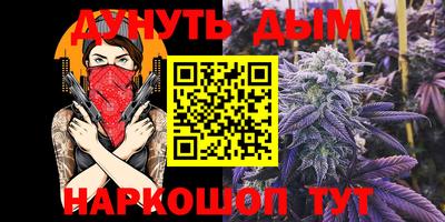 мяу мяу кристалл Первоуральск