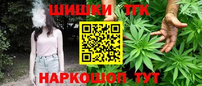 мефедрон VHQ Рузаевка