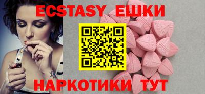мяу мяу кристалл Первоуральск