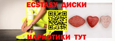 а пвп мука Партизанск