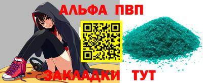 мяу мяу кристалл Первоуральск