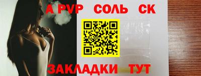 прущие грибы Пенза