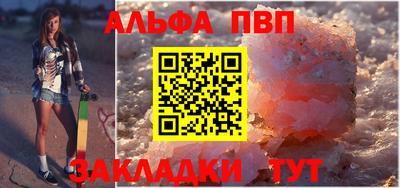мяу мяу кристалл Первоуральск