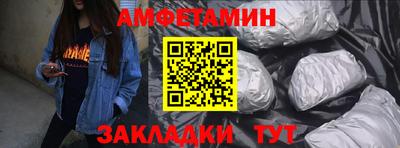 мяу мяу кристалл Первоуральск