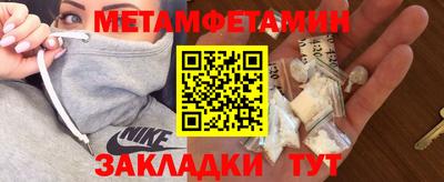 а пвп мука Партизанск