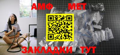 прущие грибы Пенза