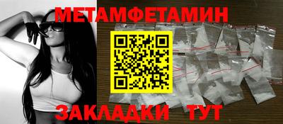 прущие грибы Пенза