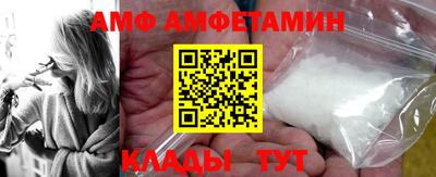 прущие грибы Пенза