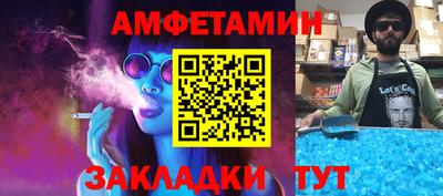 мяу мяу кристалл Первоуральск