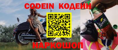 мяу мяу кристалл Первоуральск