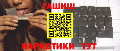 прущие грибы Пенза