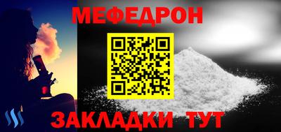 spice Рыбинск
