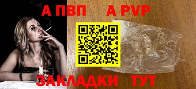 прущие грибы Пенза