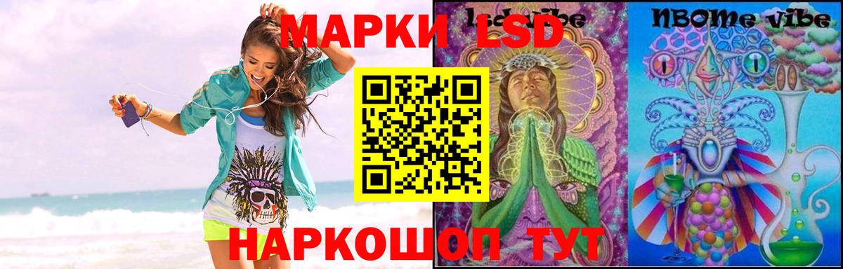 ЛСД экстази кислота  Лсд 25 экстази  Лсд 25 экстази ecstasy  Первоуральск  Вход с VPN 