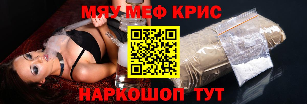 Мефедрон  Первоуральск