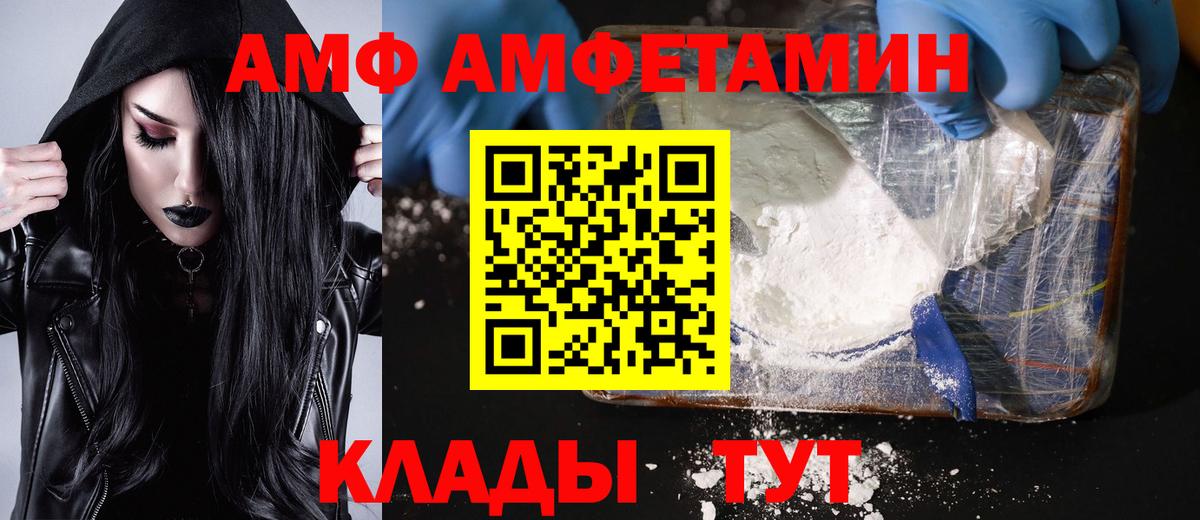 Меф Первоуральск