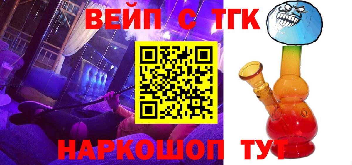 Первоуральск  Дистиллят ТГК гашишное масло  ТГК THC oil  Вход с VPN 