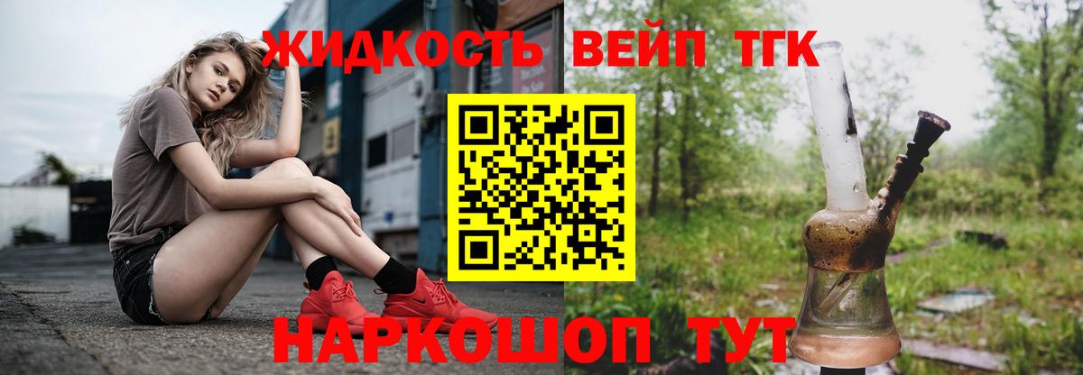 Бошки Шишки  КОКАИН  Первоуральск  Меф   LSD-25  Гашиш  АМФ кристаллы  Вход с VPN 