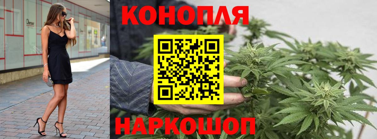 Бошки Шишки MAZAR Первоуральск